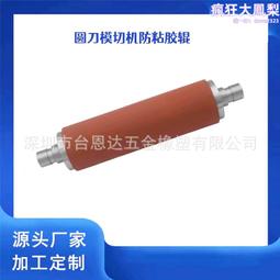 表面覆膜水轉印 深圳水轉印 塑料外殼水轉印東莞水轉印 歷史價格詳細信息