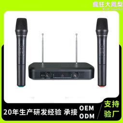 無線話筒一拖二家用卡拉ok唱歌u段調頻接收器真分集麥克風 歷史價格詳細信息