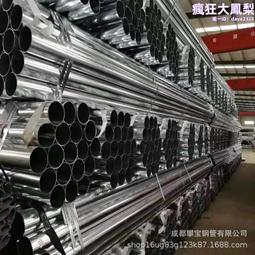 成都鍍鋅噴塑託盤梯式玻璃纖維鋁合金不鏽鋼橋架線槽 歷史價格詳細信息