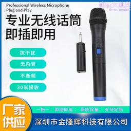 演出唱歌錄音電腦手機音效卡混響usb小型4路調音臺 歷史價格詳細信息