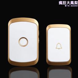 呼叫器無線家用遠距離病人緊急警報器一鍵呼救按鈴看護呼喚鈴 歷史價格詳細信息