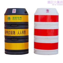 電桿防撞桶 道路交通反光防撞桶 防撞墩 電桿安全防護桶 歷史價格詳細信息