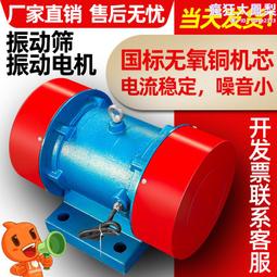 直線振動篩選機塑料顆粒自動分選機茶葉木粉震動篩SZF525型分級篩 歷史價格詳細信息