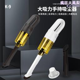 強力充電無線小型迷你家車兩用手持式無線可攜式大力吸水寵物 歷史價格詳細信息