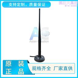 4G/5G室內全向天線 689-2700mhz高增益通訊天線 信號放大吸頂天線 歷史價格詳細信息