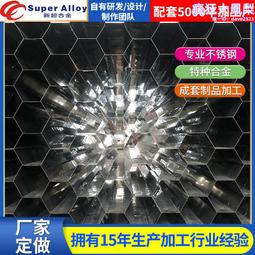 304/316/316L精密不鏽鋼球鋼珠無磁性0.5mm-50mm防鏽耐腐蝕不鏽鋼 歷史價格詳細信息