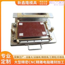 高周波吸塑熱合機 菱形三角形，溜溜球包裝成型機 歷史價格詳細信息