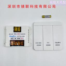 led雙色燈帶智能調光調色24v變壓器三色線智能驅動電源  露天市集  全臺最大的網路購物市集 歷史價格詳細信息