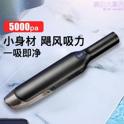車載無線充電大功率強力汽車車內手持小型家用兩用迷你吸塵 歷史價格詳細信息