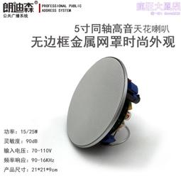 外殼吸塑定 制absasa大型吸塑 大型厚片厚板真空吸塑abs外殼 歷史價格詳細信息