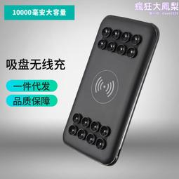 power ba 電磁獸五合一無線充電站手機無線充電器p2w文創禮品 歷史價格詳細信息