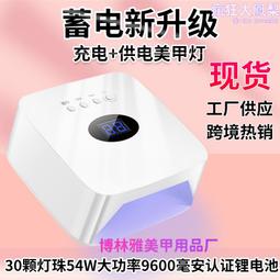 S50 愛的初體驗 智能遙控凱格爾訓練豪華禮盒組 歷史價格詳細信息