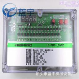 除塵控制櫃 脈衝現場操作箱工業自動化 抗幹擾除塵控制櫃 歷史價格詳細信息