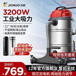 傑諾車載無線鋰電充電式車家兩用大吸力功率小型手持迷你款 歷史價格詳細信息