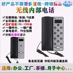 辦公室秘書呼叫器酒店賓館幼兒園老年公寓監聽無線語音對講機 歷史價格詳細信息