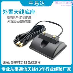 2.4G/5G雙頻天線6DB全向高增益延長無線網卡天線WIFI路由器天線 歷史價格詳細信息