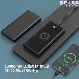 150000mAh 儲能電源 PD100W+QC4.0 超級快充 行動電源 支援充筆電 移動電源 戶外電源 行動充 歷史價格詳細信息