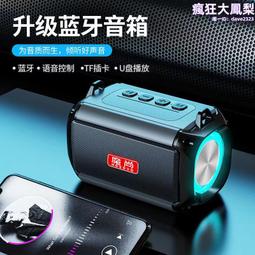 無線音箱七彩變色閃光跳舞房間氣氛燈可攜式重低音炮戶外音響 歷史價格詳細信息