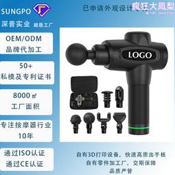 USB靜音筋膜槍mini深層肌肉放松儀器頸膜槍智能電動搶全身按摩槍 歷史價格詳細信息