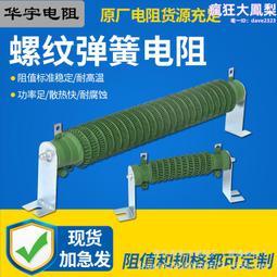 梯形螺紋直紋斜紋滾絲機 合金鋼有色金屬滾紋機 圓鋼冷壓成型機 歷史價格詳細信息