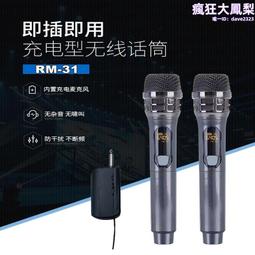 演出唱歌錄音電腦手機音效卡混響usb小型4路調音臺 歷史價格詳細信息