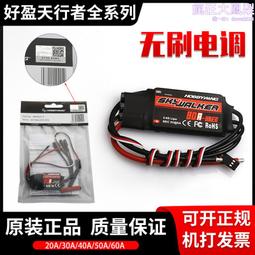 四軸多軸Pixhawk2.4.8 PX4 PIX32位APM開源飛控自動定點巡航STM32 歷史價格詳細信息