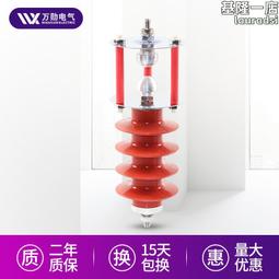 避雷器 氧化鋅避雷器 10kv 複合避雷器  上知科銳 歷史價格詳細信息
