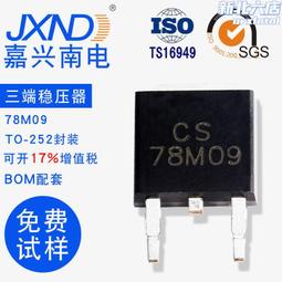 三端穩壓器MC79M05CDT 7905  絕非國產 TO-252 (10只) W142-7 [325881] 歷史價格詳細信息