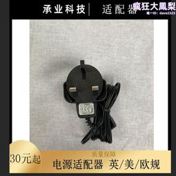 【歐規英規美規】無葉電吹風機大風力家用酒店負離子高速風筒靜音 歷史價格詳細信息