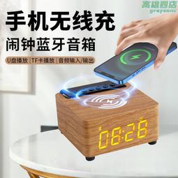 音箱無線家用桌面小低音炮鬧鐘音箱可攜式戶外插卡迷 歷史價格詳細信息