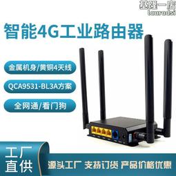 全網通4G智能翻蓋老人機學生戒網癮觸屏微信支付寶抖音移動聯通電信超長待機觸屏手寫帶健康碼可下載老年機 歷史價格詳細信息