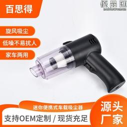 小型可攜式車載車家兩用大功率無線充電手持強力 歷史價格詳細信息