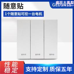 智能創意家居 無線wifi遠程遙控智能插座 5孔微插 定時開關 歷史價格詳細信息