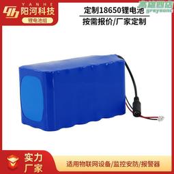 6串22V24V電動工具 太陽能 照明 18650專用 鋰電池保護板 BMS w3 056 [5059583] 歷史價格詳細信息