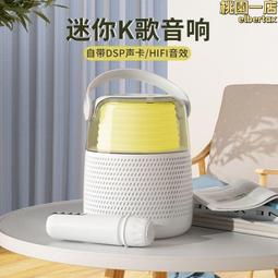 卡思諾k80無線音箱話筒家用聚會自帶k歌麥克風唱歌帶音效卡音響 歷史價格詳細信息