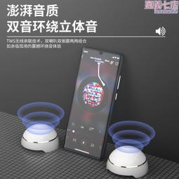 私模無線音響音箱便攜戶外高音質插卡天線彩燈大音量 歷史價格詳細信息