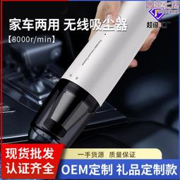 徠本無線充電車載家用迷你手持大功率汽車乾溼兩用 歷史價格詳細信息