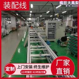 流水線插件線防靜電精益管組裝線bl11複合管組裝線輸送線 歷史價格詳細信息