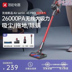 信社無線手持大吸力手持式吸拖一體除蟎床上家用床用強吸力 歷史價格詳細信息