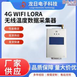 4GWiFi全彩計程車led車頂高清防水電子廣告顯示屏可顯示視頻動畫 歷史價格詳細信息