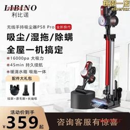 德國無線家用無線大吸力手持式靜音小型地毯撞球桌除蟎 歷史價格詳細信息