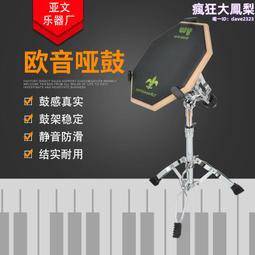 12寸打蛋器   3入 歷史價格詳細信息