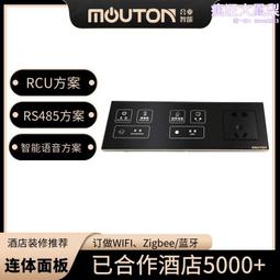 塗鴉智能開關wifi零場景酒店牆壁zigbee遠程語音控制按鍵開關 歷史價格詳細信息