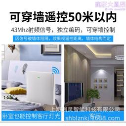 智能創意家居 無線wifi遠程遙控智能插座 5孔微插 定時開關 歷史價格詳細信息