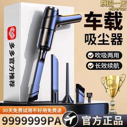 家用大吸力無線充電車用大功率迷你小型手持式地毯吸毛神器 歷史價格詳細信息