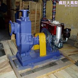 無堵塞無洩漏立式液下潛水化工泵石油化工冶金汙水處理耐腐耐酸鹼 歷史價格詳細信息