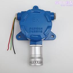 hd1100w無線式光氣檢測變送器（防爆型現場數碼管顯示） 歷史價格詳細信息