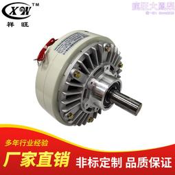 電磁 制動器 剎車片 YEJ 90 制動 剎 電機 剎車 盤咨詢 歷史價格詳細信息