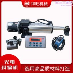 印刷機械專用滑差式滑差軸3寸6寸差速環西村式單排滾珠式滑差環 歷史價格詳細信息