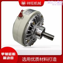 電磁 制動器 剎車片 YEJ 90 制動 剎 電機 剎車 盤咨詢 歷史價格詳細信息